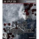 Nier Replicant - Loose - JP Playstation 3