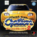 Option Tuning Car Battle 2 - Complete - JP Playstation