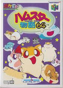 Hamster Monogatari 64 - Loose - JP Nintendo 64
