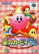 Kirby 64 - Complete - JP Nintendo 64