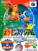 Pokemon Stadium - Loose - JP Nintendo 64