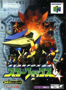 Star Fox 64 - Loose - JP Nintendo 64