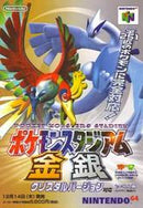 Pokemon Stadium: Gold and Silver - Loose - JP Nintendo 64