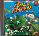 Pocket Muu Muu - Complete - JP Playstation