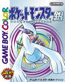 Pokemon Silver - Loose - JP GameBoy Color