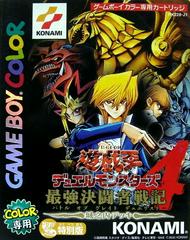 Yu-Gi-Oh! Duel Monsters 4: Battle of Great Duelist: Jonouchi Deck - Loose - JP GameBoy Color