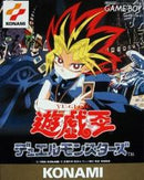 Yu-Gi-Oh! Duel Monsters - Loose - JP GameBoy