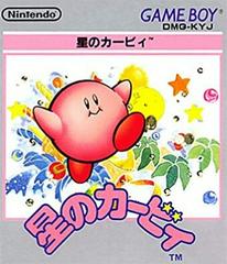 Hoshi no Kirby - Loose - JP GameBoy