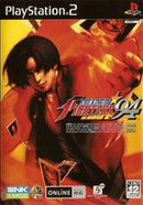 The King of Fighters '94: Re-Bout - Complete - JP Playstation 2