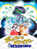 Pocky & Rocky Reshrined - Complete - Playstation 4