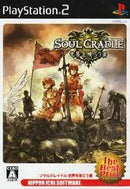 Soul Cradle [The Best Price] - Complete - JP Playstation 2