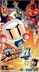 Super Bomberman 4 - Loose - Super Famicom
