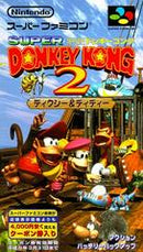 Super Donkey Kong 2 - Loose - Super Famicom