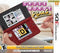 Crosswords Plus - In-Box - Nintendo 3DS