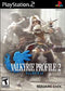 Valkyrie Profile 2 Silmeria [Greatest Hits] - Complete - Playstation 2