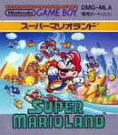 Super Mario Land - Loose - JP GameBoy