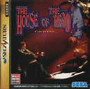 The House of the Dead - Complete - JP Sega Saturn