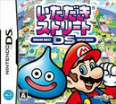 Itadaki Street DS - Complete - JP Nintendo DS