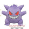 Pokemon Big Plush Doll - Gengar 8.3 Inch