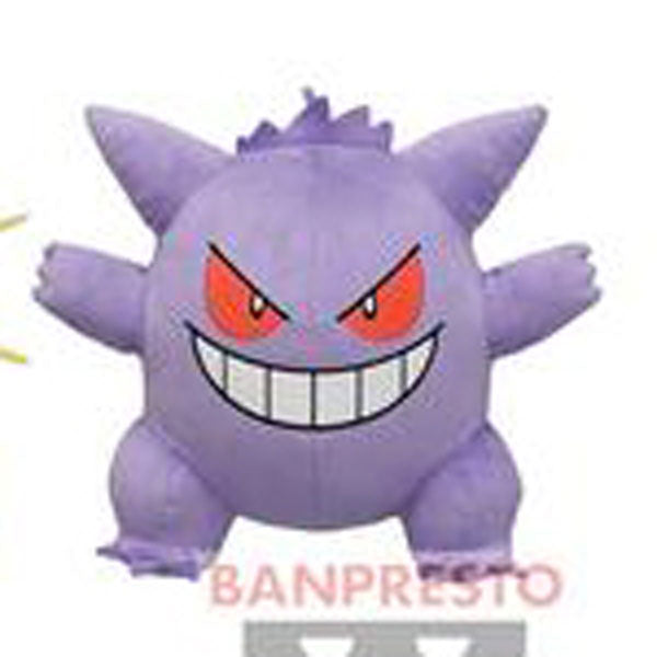 Pokemon Big Plush Doll - Gengar 8.3 Inch