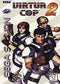 Virtua Cop 2 [Gun Bundle] - Loose - Sega Saturn