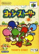 Yoshi's Story - Loose - JP Nintendo 64