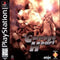 Carnage Heart - Complete - Playstation