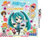 Hatsune Miku: Project Mirai DX - Loose - Nintendo 3DS