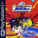 Monster Rancher Battle Card 2 - In-Box - Playstation