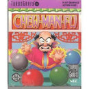 Chew Man Fu - Loose - TurboGrafx-16