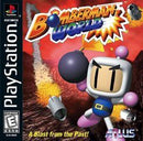 Bomberman World - Complete - Playstation