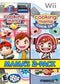 Cooking Mama 2 Pack - Loose - Wii