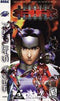 Burning Rangers - In-Box - Sega Saturn