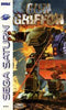 Gun Griffon - Complete - Sega Saturn