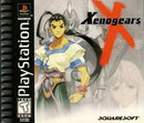 Xenogears - In-Box - Playstation