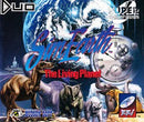 Sim Earth the Living Planet - Loose - TurboGrafx CD