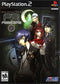 Shin Megami Tensei: Persona 3 - Loose - Playstation 2