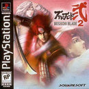 Bushido Blade 2 - In-Box - Playstation  Fair Game Video Games