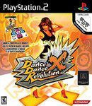 Dance Dance Revolution X Bundle - Complete - Playstation 2  Fair Game Video Games