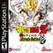 Dragon Ball Z Ultimate Battle 22 [Greatest Hits] - Complete - Playstation  Fair Game Video Games