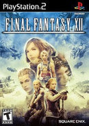 Final Fantasy XII - Complete - Playstation 2  Fair Game Video Games