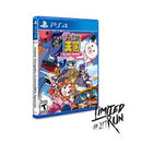 Game Tengoku CruisinMix Special [Paradise Box] - Complete - Playstation 4  Fair Game Video Games