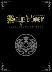 Holy Diver [Collectors Edition] - Loose - NES  Fair Game Video Games