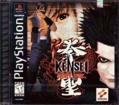 Kensei Sacred Fist - Complete - Playstation  Fair Game Video Games