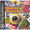 Monster Rancher 2 - Complete - Playstation  Fair Game Video Games