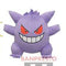 Pokemon Big Plush Doll - Gengar 8.3 Inch  Fair Game Video Games