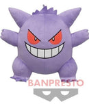 Pokemon Big Plush Doll - Gengar  Fair Game Video Games