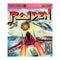 Raiden - Loose - TurboGrafx-16  Fair Game Video Games