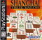 Shanghai True Valor - Loose - Playstation  Fair Game Video Games