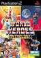 World Heroes Anthology - Complete - Playstation 2  Fair Game Video Games